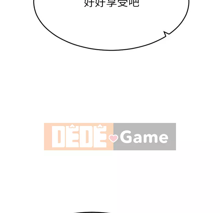 Mong muốn chuỗi thức ăn Chương 31