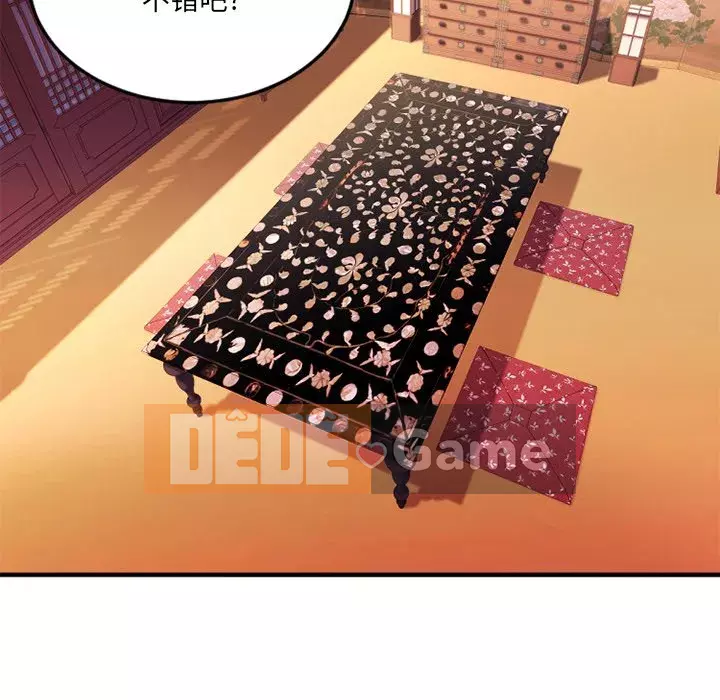 Mong muốn chuỗi thức ăn Chương 31