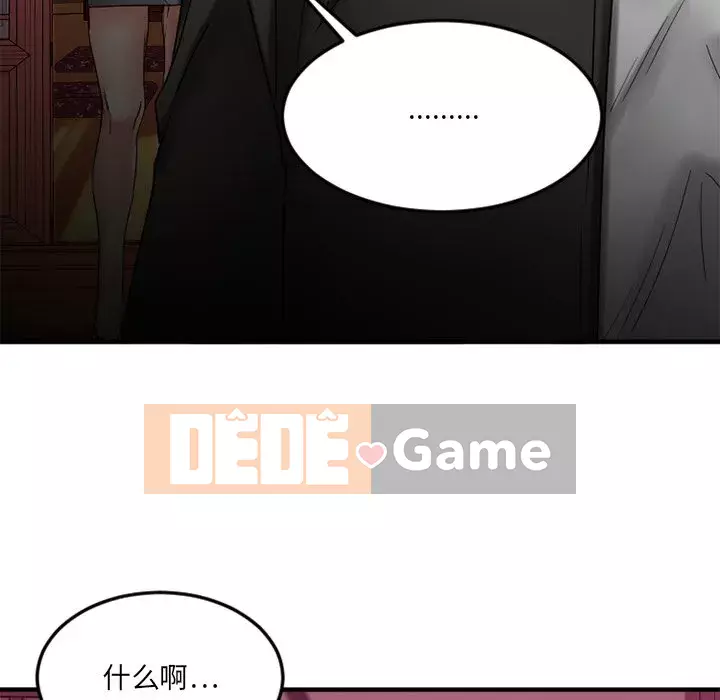 Mong muốn chuỗi thức ăn Chương 31