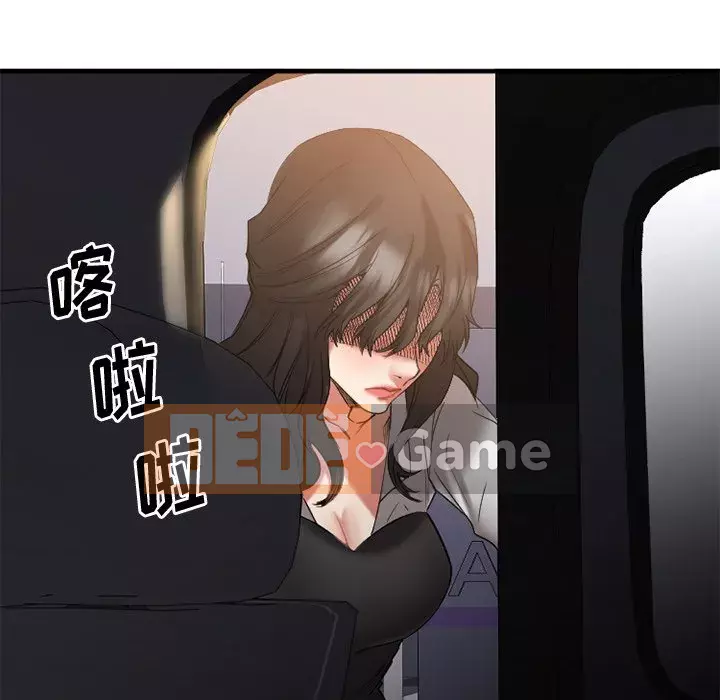 Mong muốn chuỗi thức ăn Chương 31