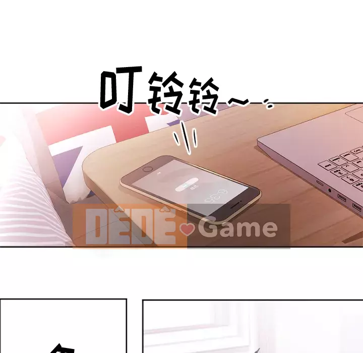 Desire Food Chain Chương 1-30