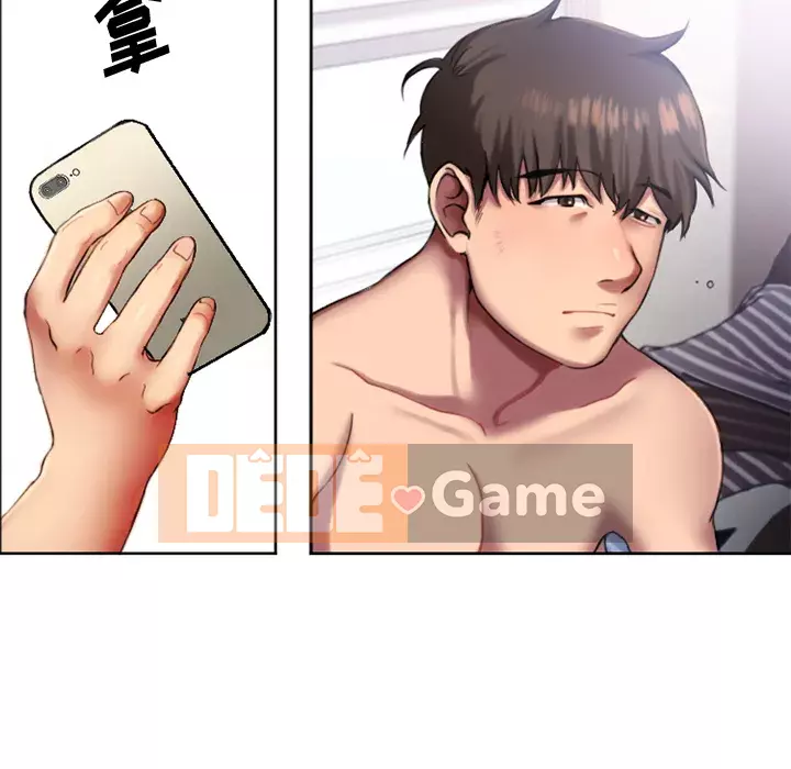 Desire Food Chain Chương 1-30