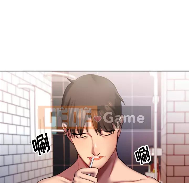 Desire Food Chain Chương 1-30