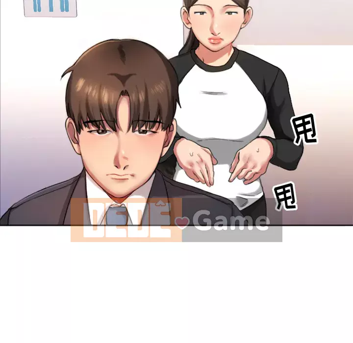 Desire Food Chain Chương 1-30