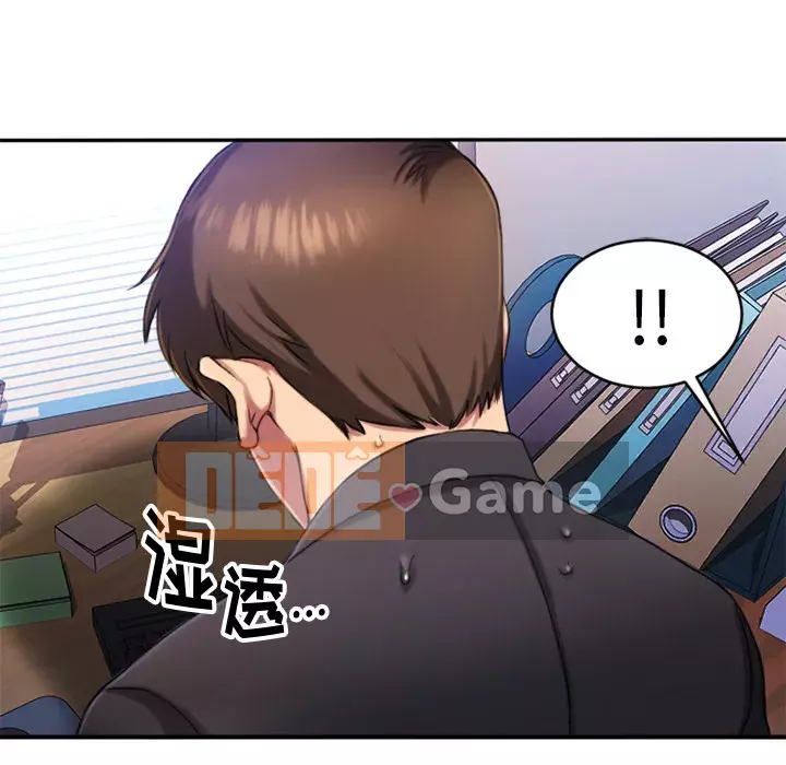 Desire Food Chain Chương 1-30