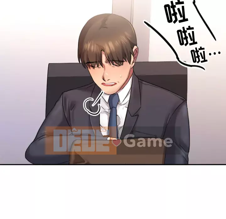 Desire Food Chain Chương 1-30