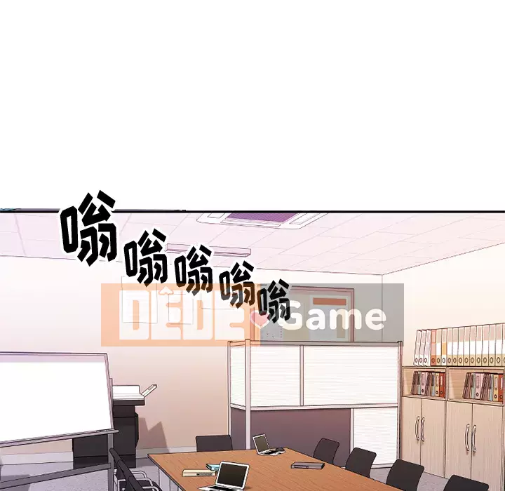 Desire Food Chain Chương 1-30