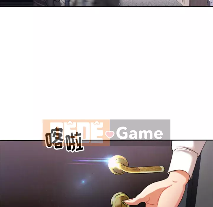 Desire Food Chain Chương 1-30