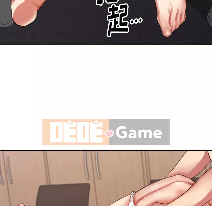 Desire Food Chain Chương 1-30