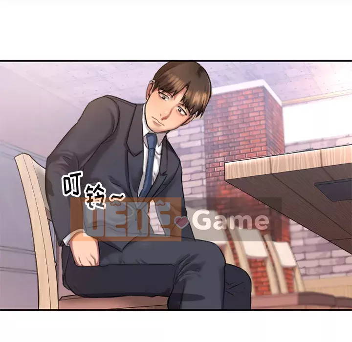 Desire Food Chain Chương 1-30