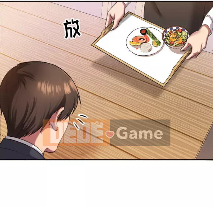 Desire Food Chain Chương 1-30