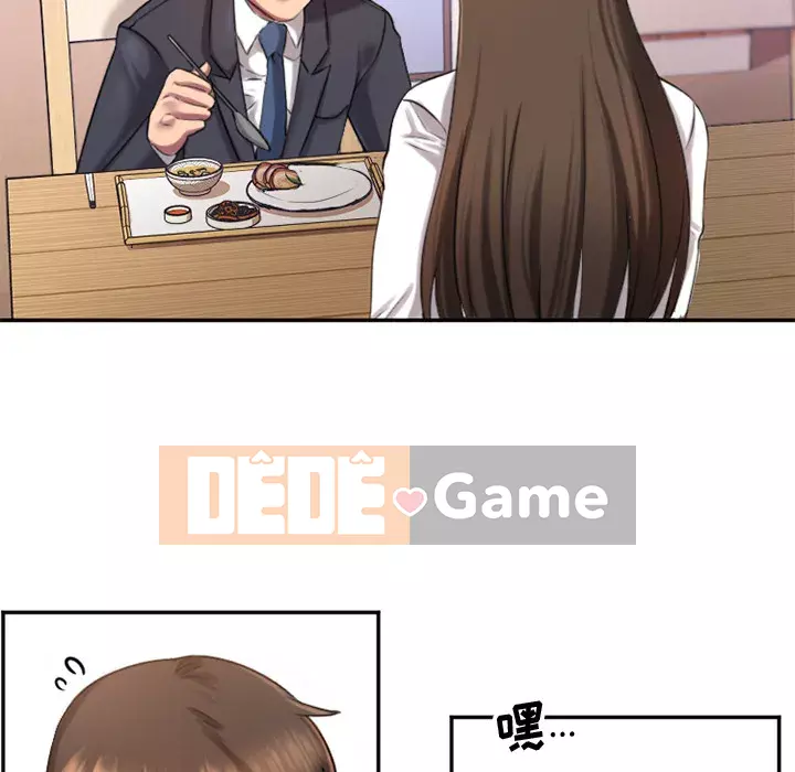 Desire Food Chain Chương 1-30