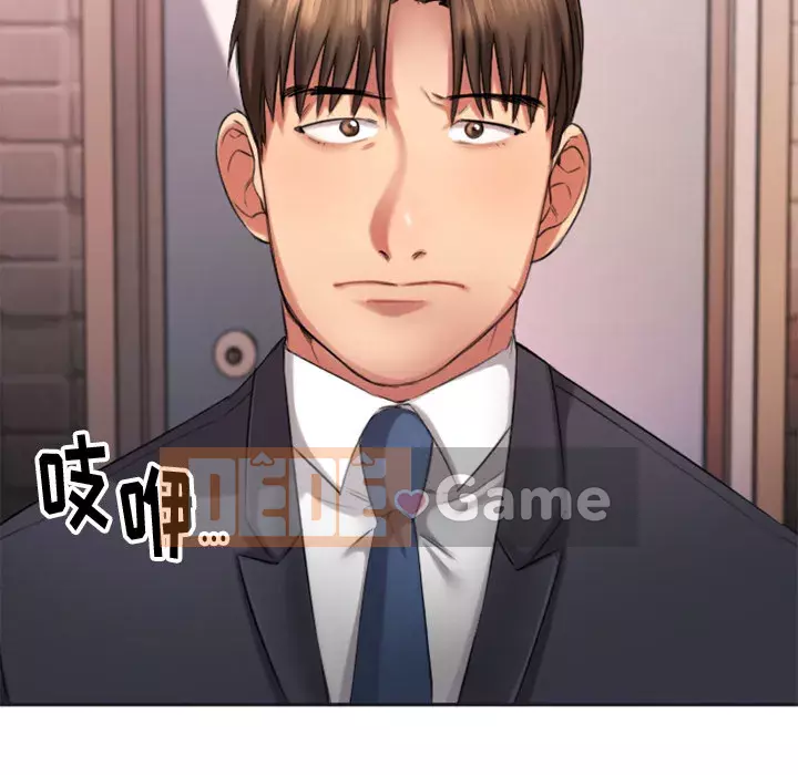 Desire Food Chain Chương 1-30