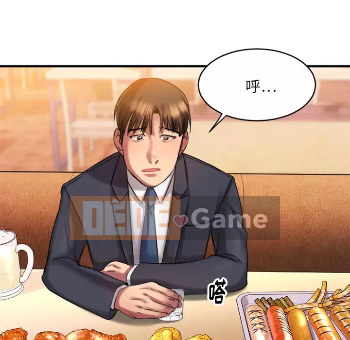 Desire Food Chain Chương 1-30