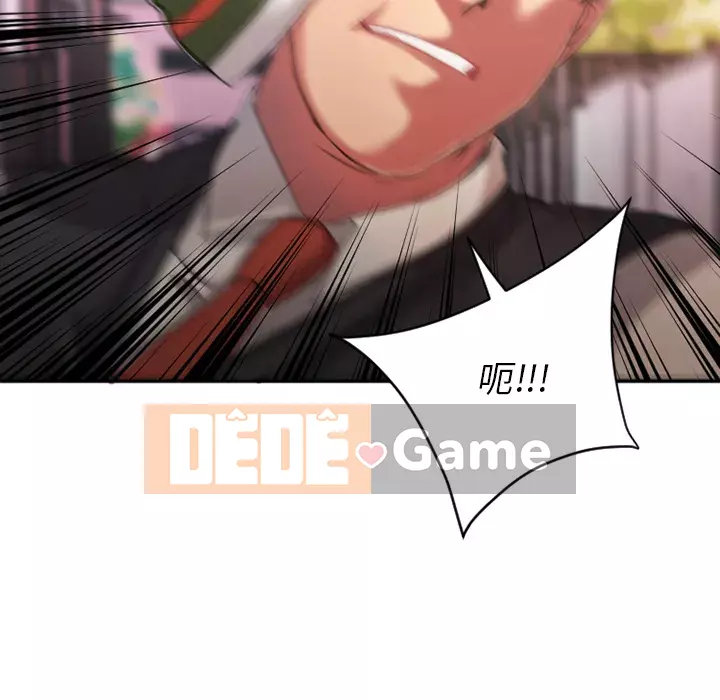 Desire Food Chain Chương 1-30