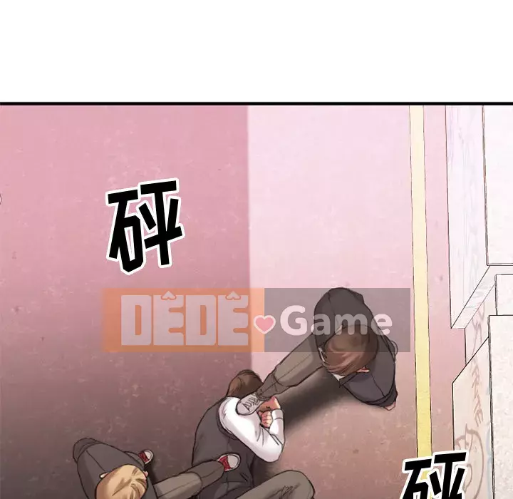 Desire Food Chain Chương 1-30