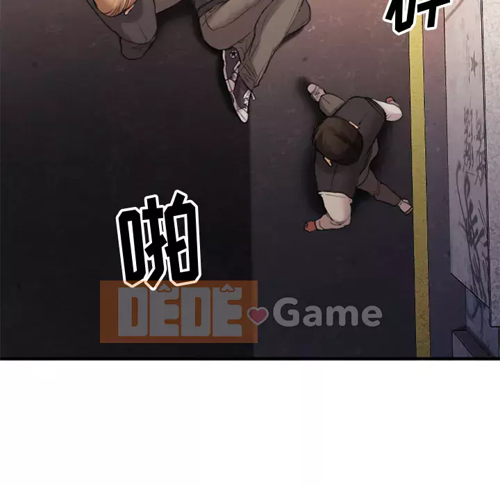 Desire Food Chain Chương 1-30