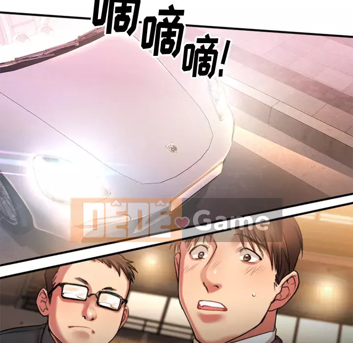 Desire Food Chain Chương 1-30