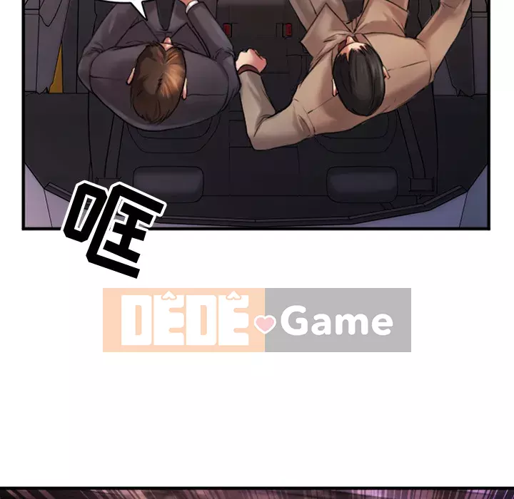 Desire Food Chain Chương 1-30