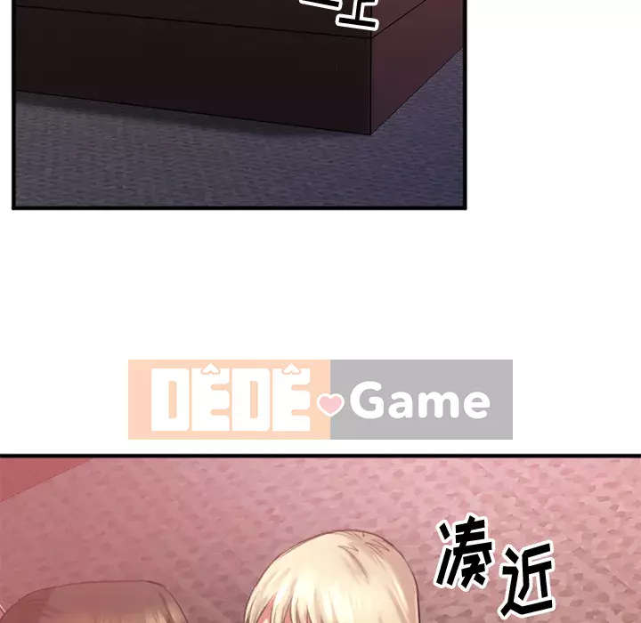 Desire Food Chain Chương 1-30