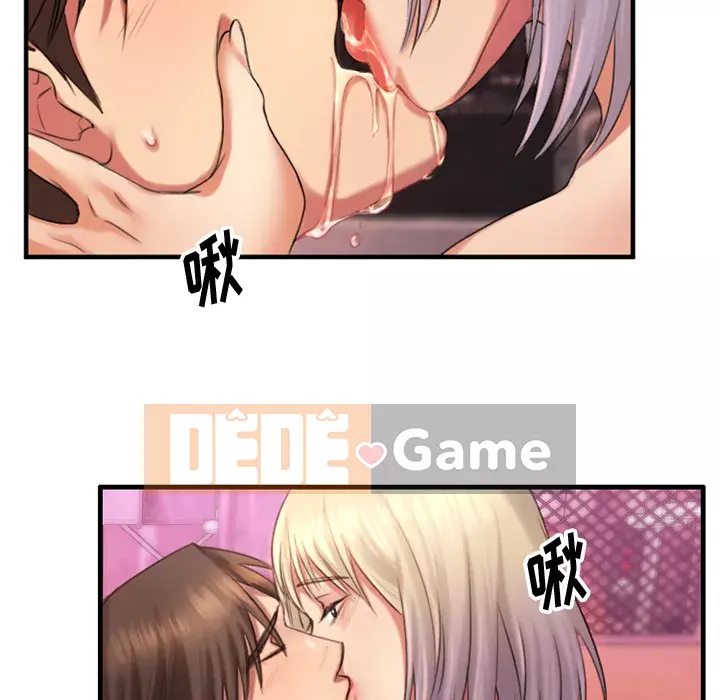 Desire Food Chain Chương 1-30