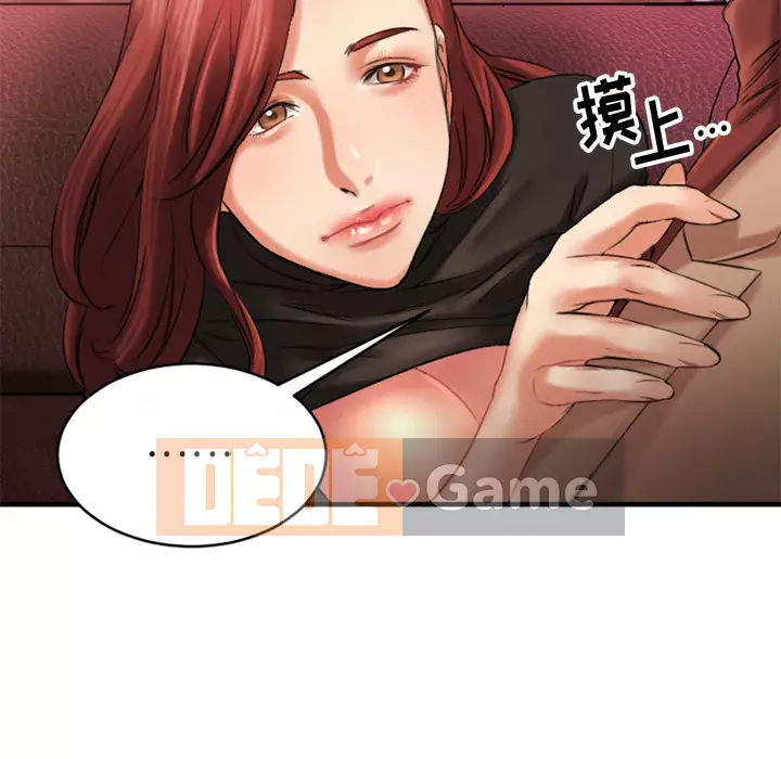 Desire Food Chain Chương 1-30