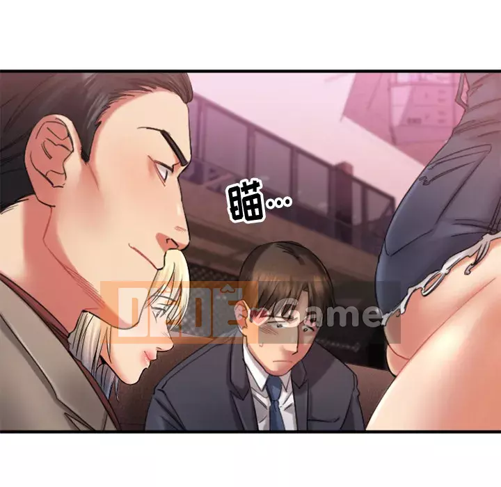 Desire Food Chain Chương 1-30