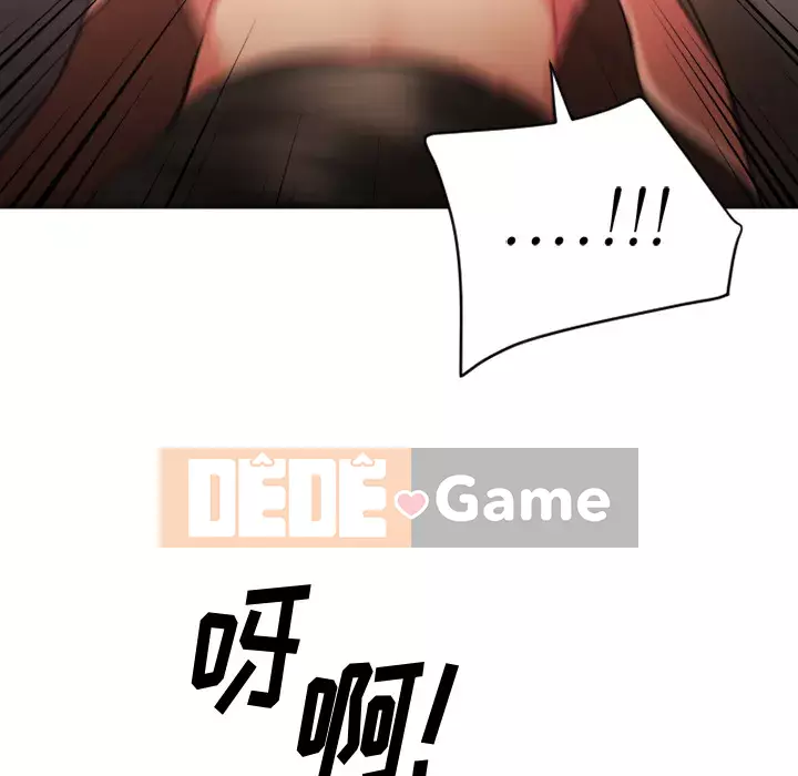 Desire Food Chain Chương 1-30