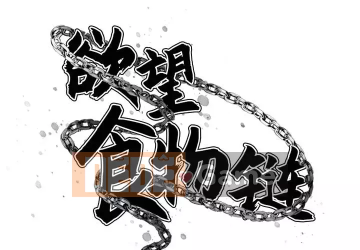 Desire Food Chain Chương 1-30