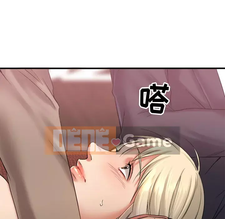 Desire Food Chain Chương 1-30