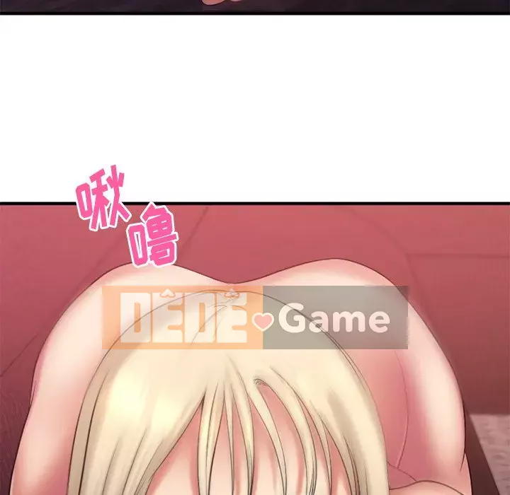 Desire Food Chain Chương 1-30