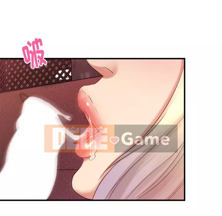 Desire Food Chain Chương 1-30