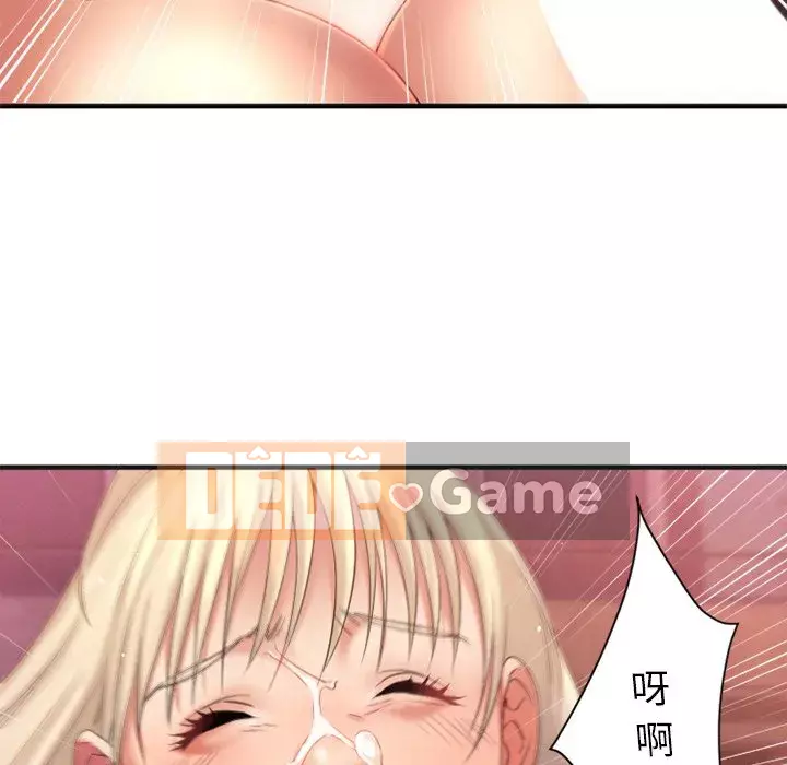 Desire Food Chain Chương 1-30