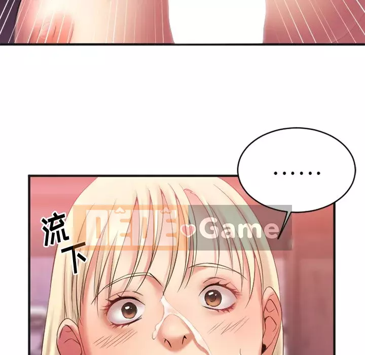 Desire Food Chain Chương 1-30