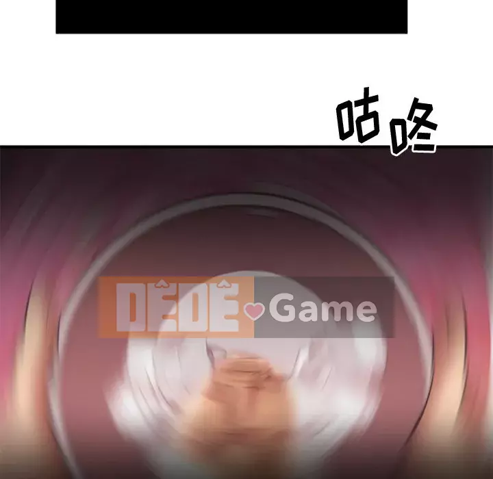 Desire Food Chain Chương 1-30