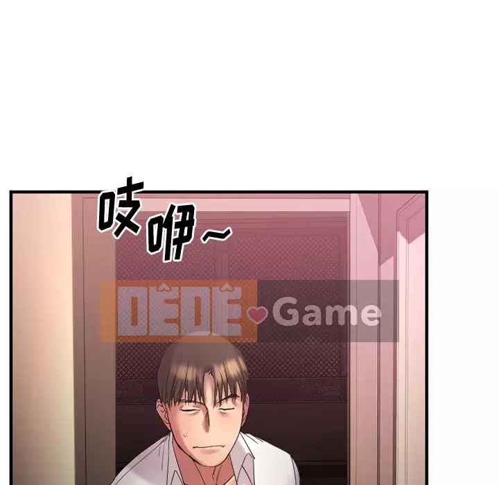 Desire Food Chain Chương 1-30