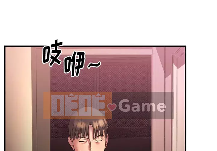 Desire Food Chain Chương 1-30