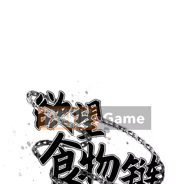 Desire Food Chain Chương 1-30