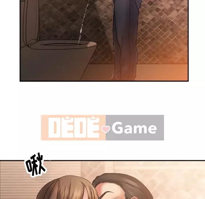 Desire Food Chain Chương 1-30