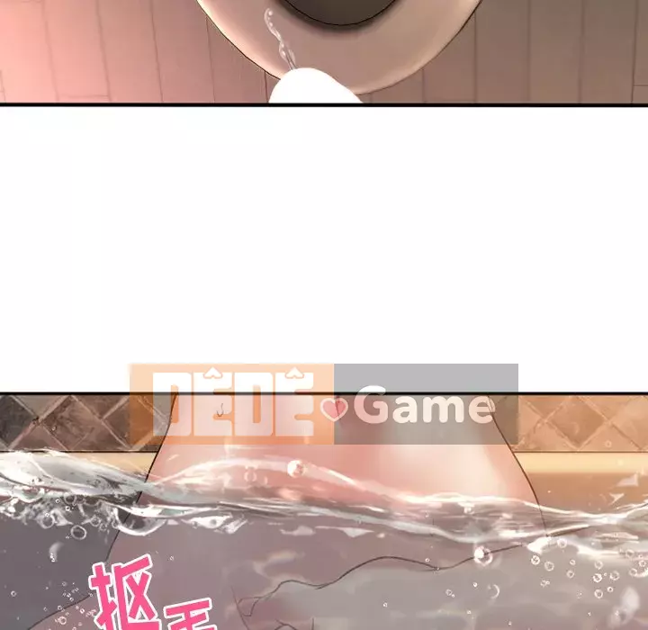 Desire Food Chain Chương 1-30