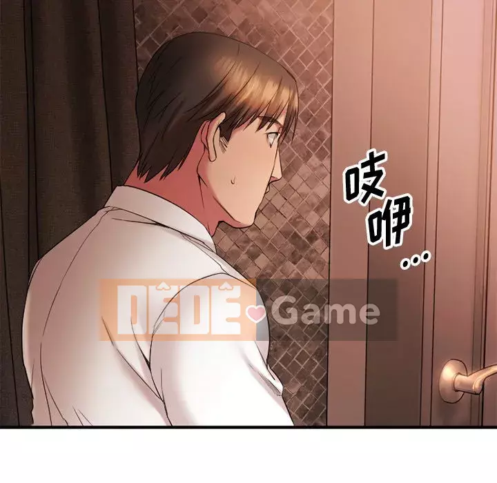 Desire Food Chain Chương 1-30