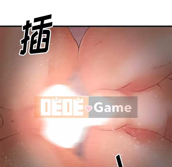 Desire Food Chain Chương 1-30