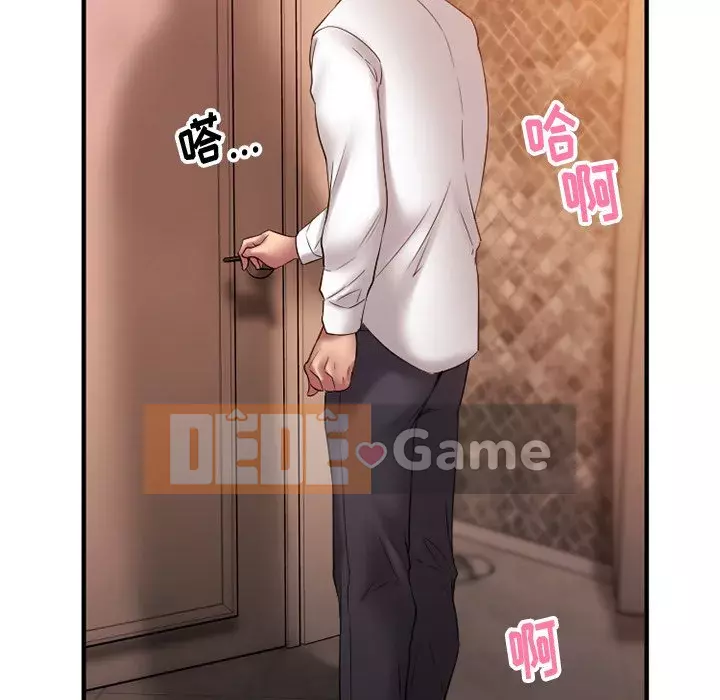 Desire Food Chain Chương 1-30