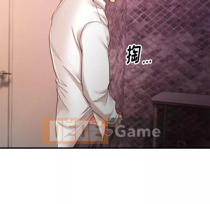 Desire Food Chain Chương 1-30