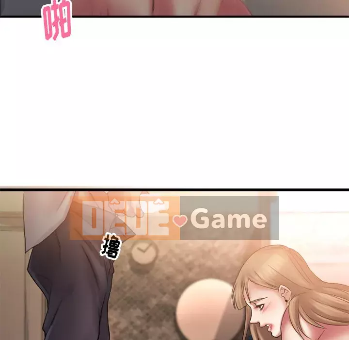 Desire Food Chain Chương 1-30