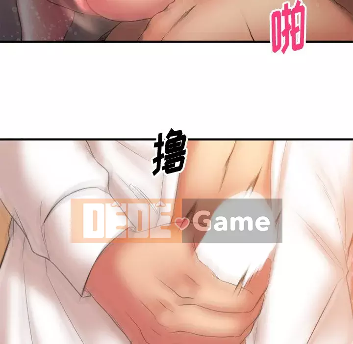 Desire Food Chain Chương 1-30