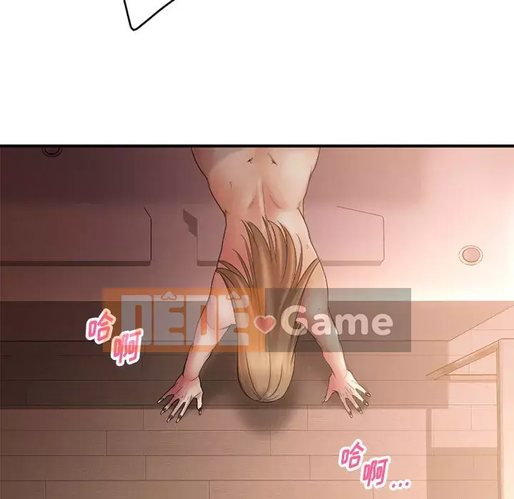 Desire Food Chain Chương 1-30