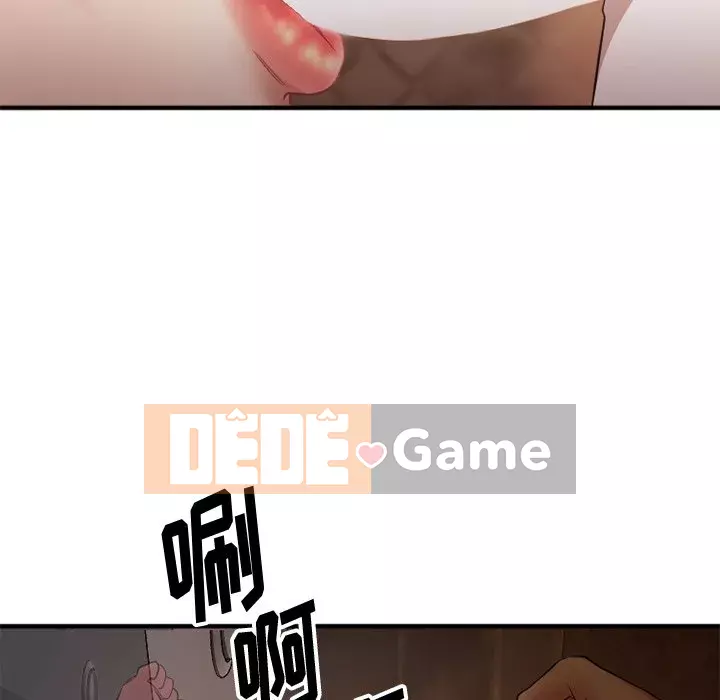 Desire Food Chain Chương 1-30