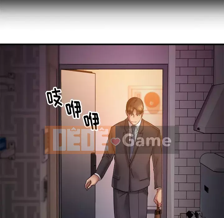 Desire Food Chain Chương 1-30