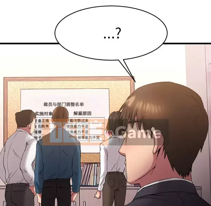 Desire Food Chain Chương 1-30